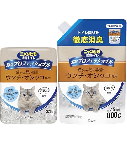 Amazon.co.jp: 消臭ビーズ 猫トイレまくだけ 香り広がる消臭ビーズ